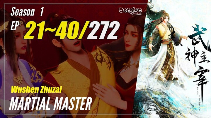 【Wushen Zhuzai】Season 1 EP 21~40 - Martial Master | Donghua Sub Indo