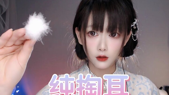 【KiKi】Vọc tai thuần túy, nhảy ngang vọc tai, gãi bằng que, bịt tai