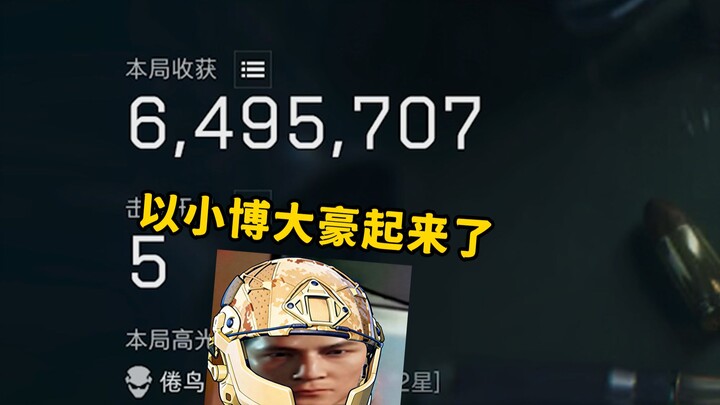 ถ้าคุณฟู่ฟ่าจนต้องพูดว่าขอโทษ