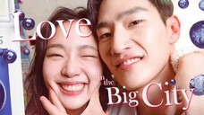 01เธอเหงาเราเผลอLove in The Big City