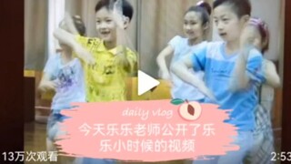 NCT DREAM辰乐的新底裤呀～来自老师的新年礼物