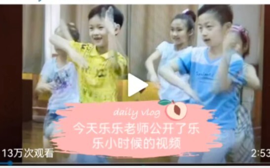 NCT DREAM辰乐的新底裤呀～来自老师的新年礼物