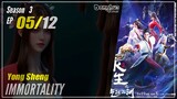 【Yong Sheng】 Season 3 EP 05 (29) - Immortality | Donghua - 1080P