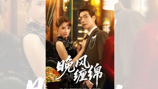 𝑻𝑬𝑵 𝑷𝑯𝑰𝑴  𝑻𝑹𝑶𝑵 𝑩𝑶  GIÓ CHIỀU TRIỀN MIÊN