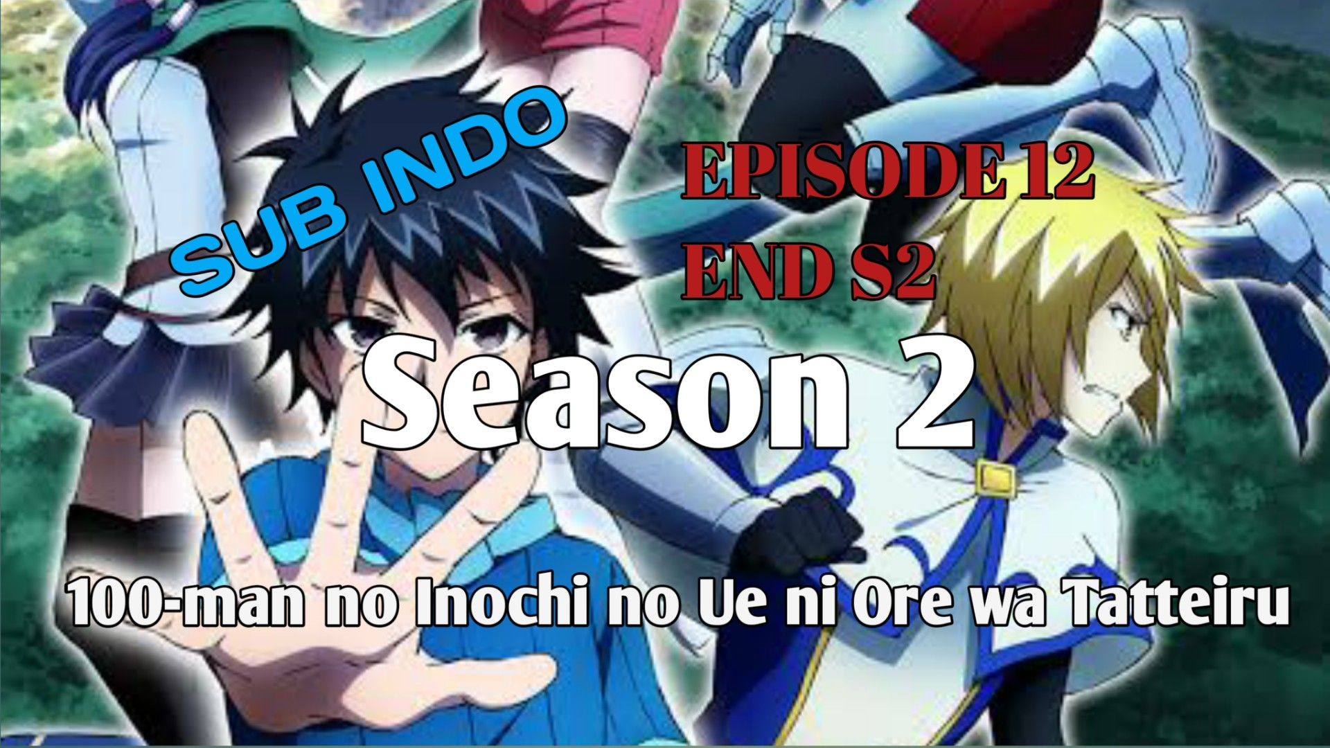 100-man no Inochi no Ue ni Ore wa Tatte Iru 2nd Season - Episode 3