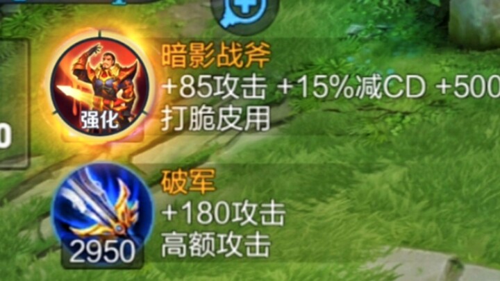 My boss Cao wields overwhelming power! So what if it’s a billion times stronger?!