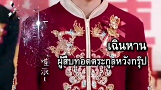 กฎแห่งกรรม