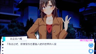 《春物》游戏，静老师和大老师结婚线。