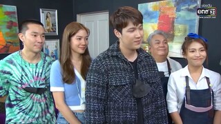 มิตรภาพสุดซึ้ง ของคำว่าเพิ่อน