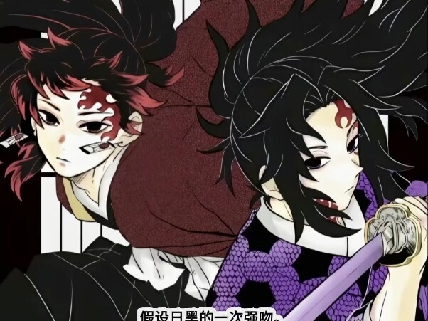 สมมติว่าจูบแรงๆ ในคืนที่ดวงอาทิตย์ดับไป