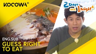 After Losing The Previous Rounds, This Is Their Last Chance | 2 Days And 1 Night 4 EP232 | KOCOWA+