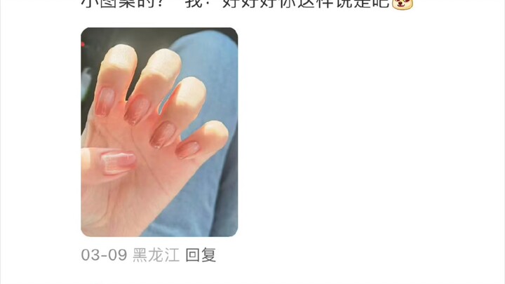 อยากรู้ว่าเล็บสวยของสาวๆ ในระบบราชการเป็นยังไง!