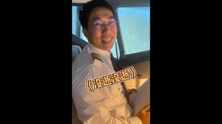 耶酥：就是你小子开我玩笑是吧？