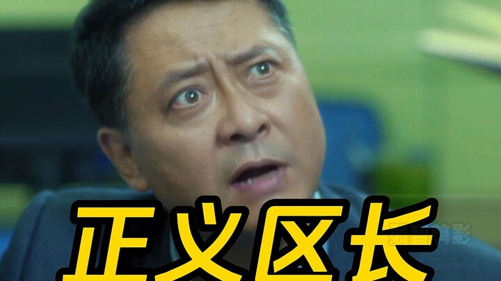 “หน้าต่างที่เปิดให้ประชาชนนี่ ไอ้ห่าใครกันนะเป็นคนออกแบบ?”