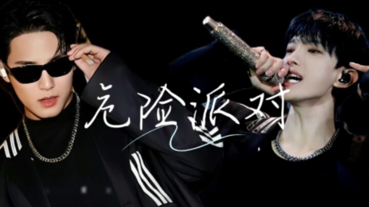 [AI คัฟเวอร์] อีซอกมิน/คิมมินกยู - ปาร์ตี้อันตราย