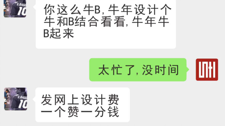 不出意外这单我可能要亏吐血！！！！！！