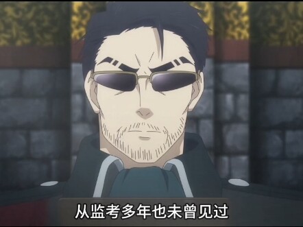 Verme stole everything from the male lead, and from then on, his life was no longer glorious!