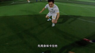Is this passing and control okay?