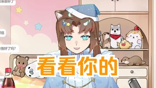 “主播你是扶她吗？”“我觉得我是”