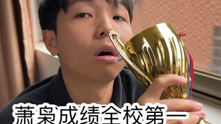 当我故意上野鸡中学（真的是超级无敌真实啊啊啊啊啊）