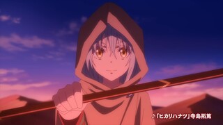 『転生したらスライムだった件 コリウスの夢』PV【11月1日（水）全3話一挙配信！】