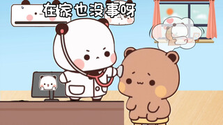 布布就是粘熊精～