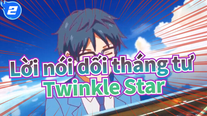 [Lời nói dối tháng tư] Tuyển tập kinh điển Tập.2 - Twinkle Star_F2