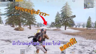 Pubg 📲 ขับรถชนที พาเพื่อนเกือบตายยกทีม😭