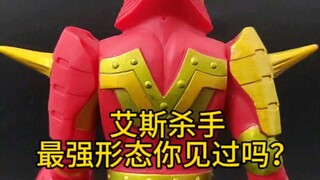 听说这个形态超级耐打？