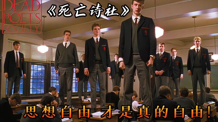 The strange teacher asked students to tear up books in the first class, but he didn't expect that he