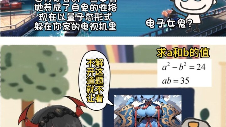 [Azur Lane] Episode 2: Go and conquer the electronic female ghost, so amazing