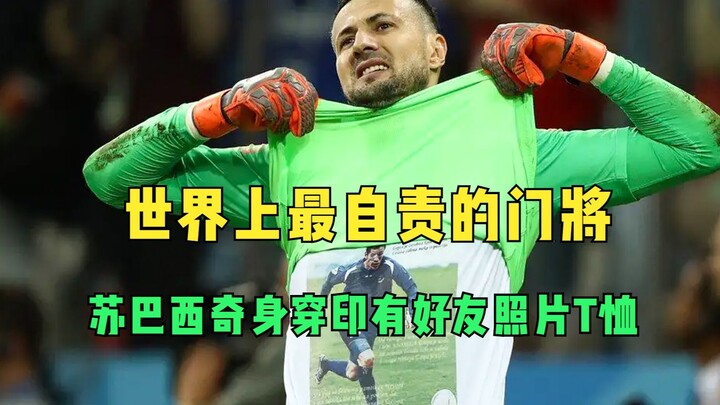 The world’s most self-blaming goalkeeper: Subašić wears a T-shirt with his best friend’s photo, and 