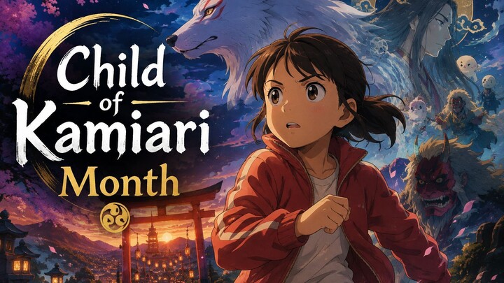Kamiarizuki No Kodomo
