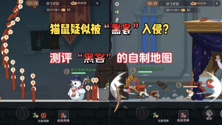 Tom and Jerry: Cartoon Network’s Wild Adventures: Are Cats and Mice Being Hacked? Reviewing a Hacker