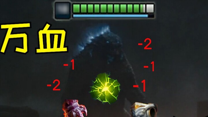 When you breed a Godzilla in Summoner's Rift