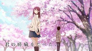 Tớ Muốn Ăn Tụy Của Cậu Movie • (Vietsub)【Toàn Senpaiアニメ】