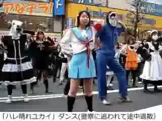 【av346721】8 เม.ย. 2007 กลุ่มคอสเพลเยอร์เต้นเพลง “อากาศดีในวันแดดจ้า” บนท้องถนนญี่ปุ่น จู่ๆ ก็มีตำรวจ