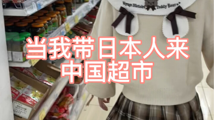 Then I bought a bag of tangyuan and she said it was the best Chinese food she had ever eaten.