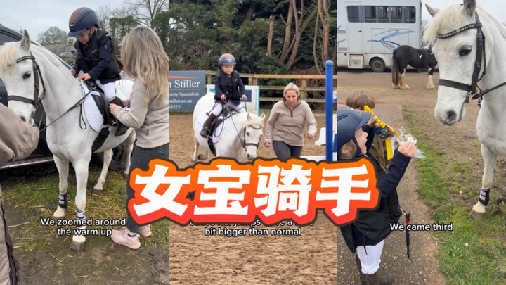 วันแข่งขันของนักขี่จักรยานตัวน้อยวัย 4 ขวบ! เก่งมากเลยนะหนูน้อย! 👧🏻