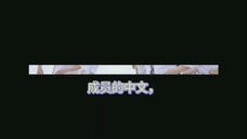 【小十七】不会中文,但是他们真的,能听懂成员的中文