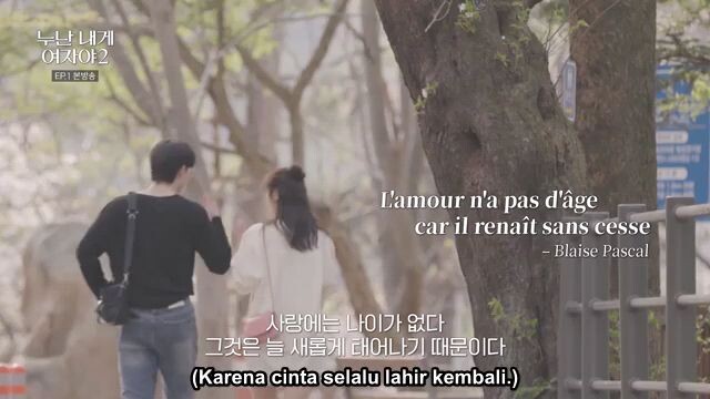 Noona_Is_A_Woman_to_Me_Season_2_ep1