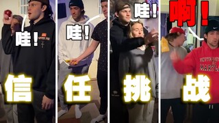 需要信任和反应才能玩的游戏——接住飞向朋友的杂物挑战