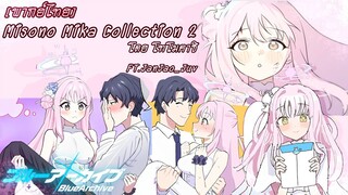 [พากย์ไทย] Blue Archive Misono Mika Collection 2 โดย โทโมคาชิ Ft.Janjao_Juv และ MJBLT Thailand