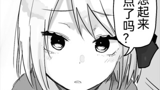 失忆后眼前的美少女是我女友？好耶！1~4话总集篇