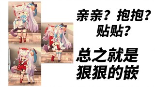 【咩栗*呜米3d】总之就是狠狠的嵌