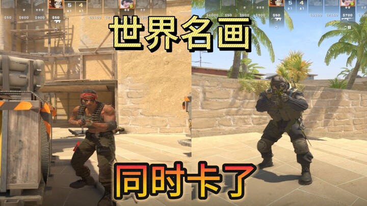 [CS2] ถ้าทั้งสองฝ่ายยิงปืนใส่กันพร้อมกันแล้วเกิดการค้างขึ้นมา จะเกิดอะไรขึ้น?