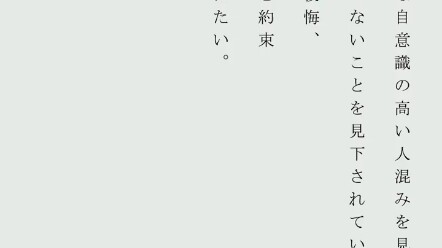 【bunga&bisa tidak】?【Hembusan napas.】