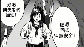不甘心