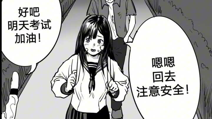 不甘心