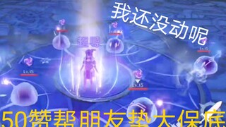 如何逆向思维完成元素专家系列成就？